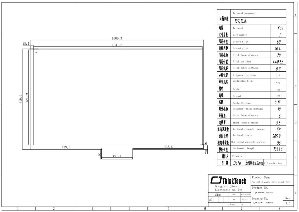 47inchs Nano Multi Touch Capacitive Foil Touch Film for Projector Shop Window, Smart Mirror, Table